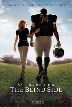   / The Blind Side
