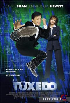  / The Tuxedo