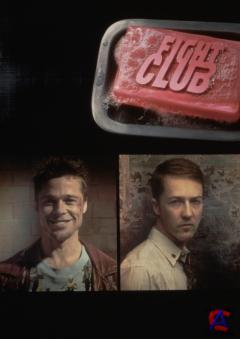   / Fight Club