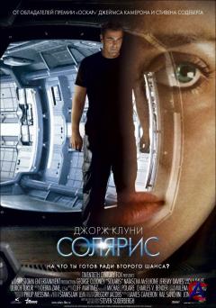  / Solaris