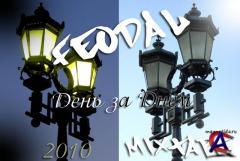 Feodal & MC  -   