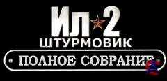-2 .   (2003-2009) RePack [RUS]