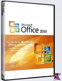 Microsoft Office Professional 2010 v14.0.4536.1000 Beta Unattended Edition [, 2010]
