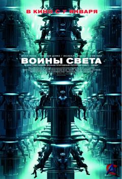   / Daybreakers ()