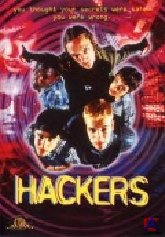  / Hackers