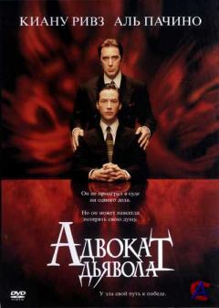   / Devils Advocate, The