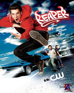  / Reaper(2 )