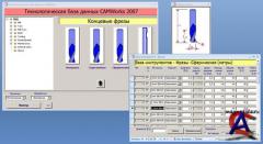 SWR Toolbox () for Solidworks 2010