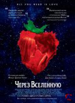   / Across the Universe