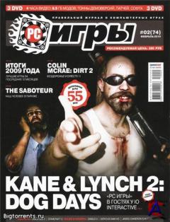 PC  2 () 2010