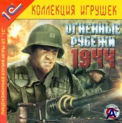  : 1944/Battlestrike: The Siege