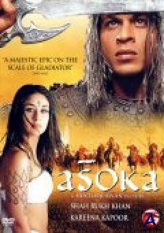  / Asoka