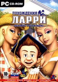  :     Leisure Suit Larry: Magna Cum Laude