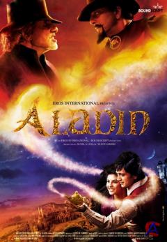  / Aladin