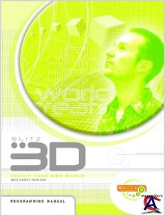 Blitz 3D
