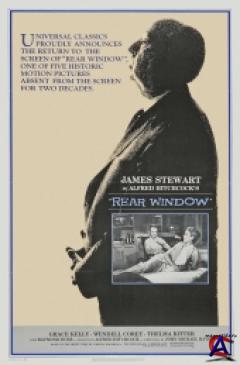    / Rear Window