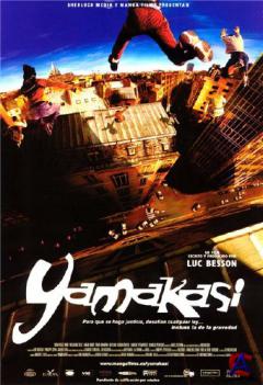 :   Yamakasi - Les samourais des temps modernes