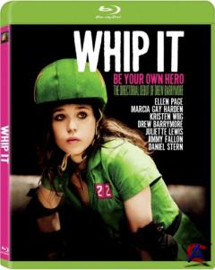 ! / Whip It
