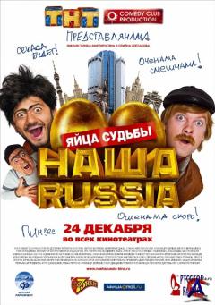  Russia:   ()