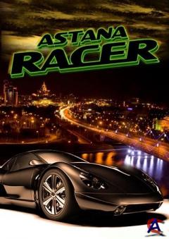 stana Racer