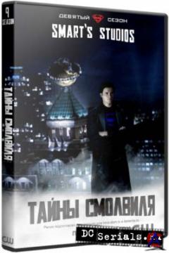   / Smallville (9 )