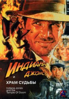      / Indiana Jones and the Temple of Doom [HD]