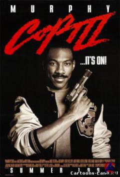   - 3 / Beverly Hills Cop III