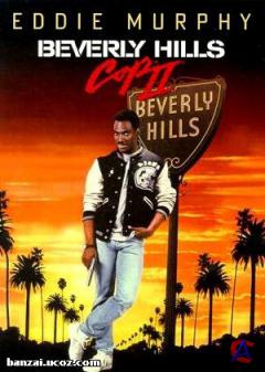   - 2 / Beverly Hills Cop II