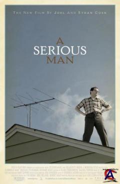   / A Serious Man