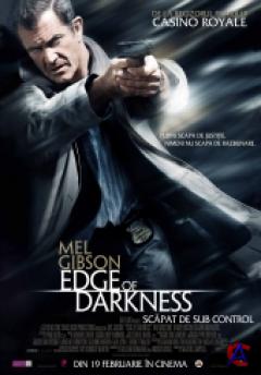  /    / Edge of Darkness