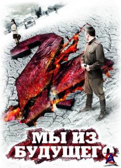    2 (CAMRip)