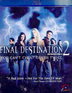   2 / Final Destination 2