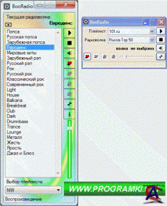 BooRadio 2.2.2.1