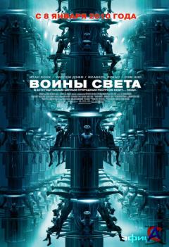   / Daybreakers
