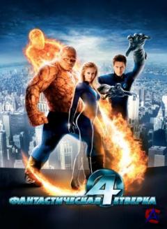   / Fantastic Four