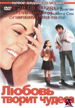    / Main Aisa Hi Hoon