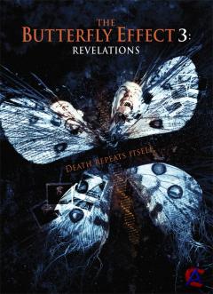   3:  / The Butterfly Effect 3: Revelations