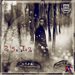 25/17 -  [Single] (2010)