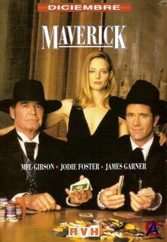  / Maverick [HD]