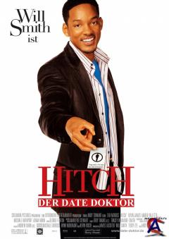  :   / Hitch