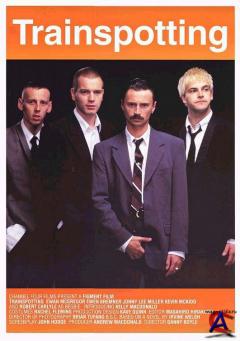   / Trainspotting