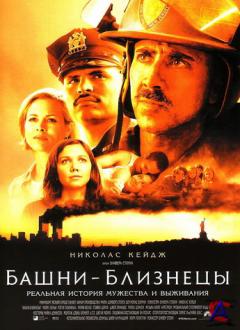 -/World Trade Center