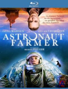   / Astronaut Farmer, The