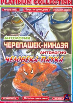 -  Spider-man