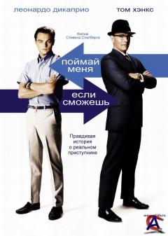  ,   / Catch Me If You Can