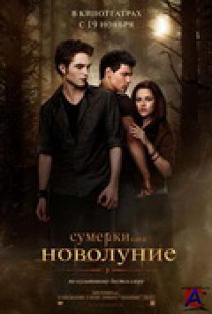 . .  / New Moon