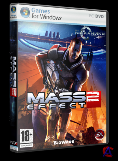 Mass Effect 2 (ENG/RUS) [Lossless RePack]  R.G. 