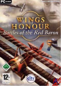  / Wings of Honour