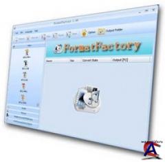 Format Factory  2.20
