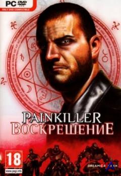 Painkiller: 